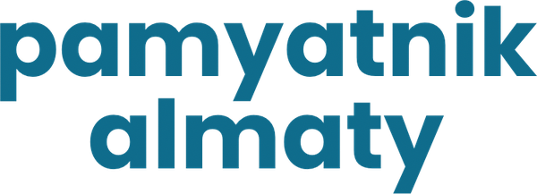Памятник Алматы